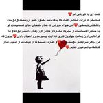 روانشناس  و مشاوره کودک زهرا ایپک چی