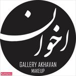 فروشگاه اخوان ( 15 خرداد)
