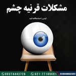 دکتر محمد صادق محمدزاده