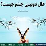 دکتر محمد صادق محمدزاده