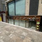 صرافی سعادت