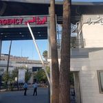 بیمارستان شهید دکتر بهشتی