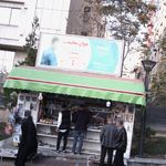 دکه