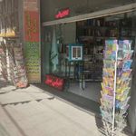 فروشگاه کتاب گنج
