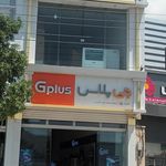 لوازم خانگی بهروز