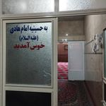 حسینیه بنی فاطمه