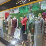 پوشاک زنانه آوینا