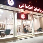 مبل اعتصامی