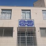 حسینیه بنی فاطمه