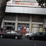 بانک مسکن شعبه جی تهران