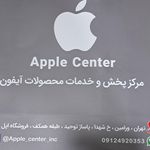 تعمیرات کامپیوتر و لپ تاپ نیکان