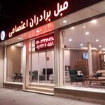 مبل اعتصامی