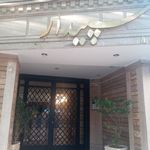 ساختمان سپیدار