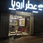 عطر پاریس