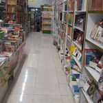 فروشگاه کتاب گنج