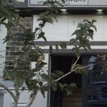 دکتر شهرام بهاروند