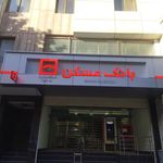 دایره حقوقی صندوق کارآفرینی امید