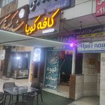 هننی دونات شعبه بندرعباس