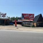 آهن آلات بابایی