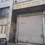 شیشه اتومبیل ابوذر