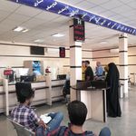بانک صادرات شعبه غدیر شمالی