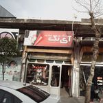 پوشاک مهران