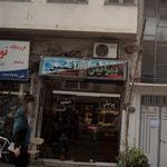آرایش و زیبایی لوکس