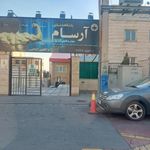 باشگاه بدنسازی  آرسام