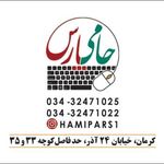 کامپیوتر حامی پارس