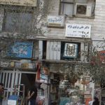 آموزشگاه موسیقی ارسباران