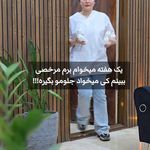 مرکز لیزر و کلینیک زیبایی آروین