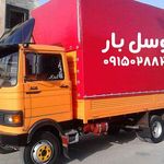 باربری توسل بار