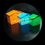 صندوق صدقات قلک تهران