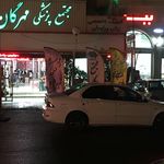 طب سوزنی تخصصی شیبانی