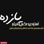 مرکز خدمات عکاسی فرانسوا