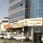 نانوایی سنگکی