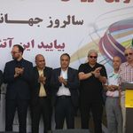 مجموعه ورزشی تختی