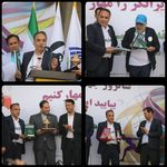 مجموعه ورزشی تختی