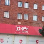 فروشگاه زنجیره ای جانبو شهرستان زرندیه