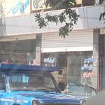 تعمیرگاه لوازم برودتی انجماد(مرزوقی)