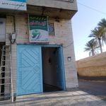 ترک اعتیاد هستی