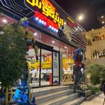 فست فود اپتیموس