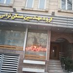 گروه مهندسین مسکن تراس