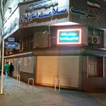 اداره کل بیمه سلامت استان گیلان