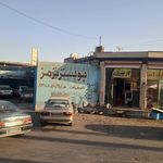 بوستر سازی نورابادی