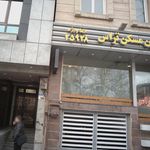 گروه مهندسین مسکن تراس