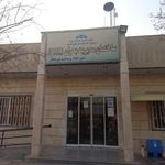 شرکت گاز منطقه ۳ قم