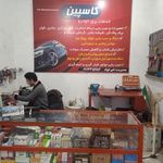 خدمات برق خودرو کاسپین