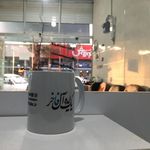 دفتر مرکزی سبک مدرن