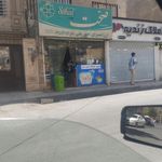 سوپرمارکت احمدزاده